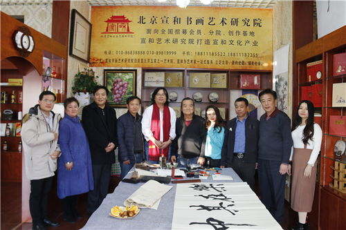 傳承經典 交流文化 宣和藝術院文化交流活動成功舉辦