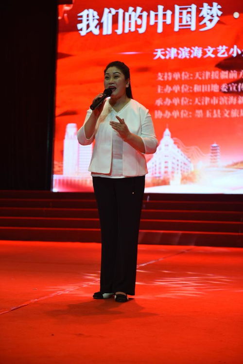 濱海新區文藝小分隊圓滿完成和田文化交流活動