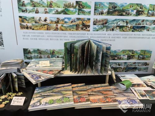 云南藝術學院設計學院2024“創意元陽”在地文化主題創意活動開幕