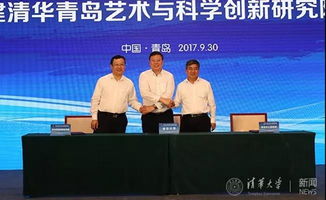 總投資6億元高校校區落地青島，文化藝術交流活動策劃展望