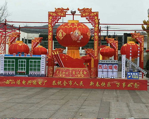 太原中秋燈會制作與文化藝術交流策劃咨詢——圣潔花燈專業服務