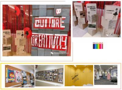 打造文創特色高中，在文化藝術交流中點亮學生未來