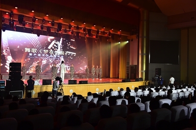 傳承中華魂 聚力中國夢 舞歌《夢在中國》暨尹建平作品視聽會走進青島港