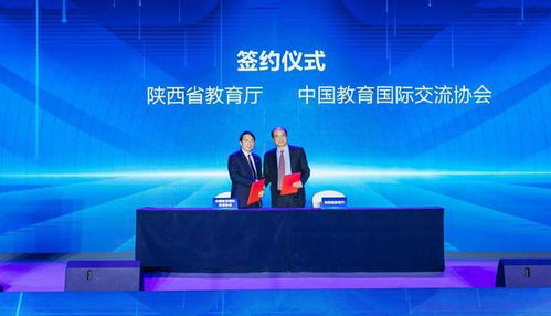 融匯中外 情滿三秦——陜西省中外人文交流活動周暨國際學生文化藝術(shù)周盛大啟幕