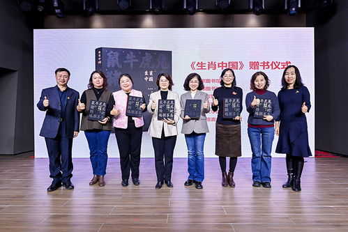 生肖賀歲，設計迎新 全球吉慶生肖設計大賽丙午馬年邀請展在京開幕