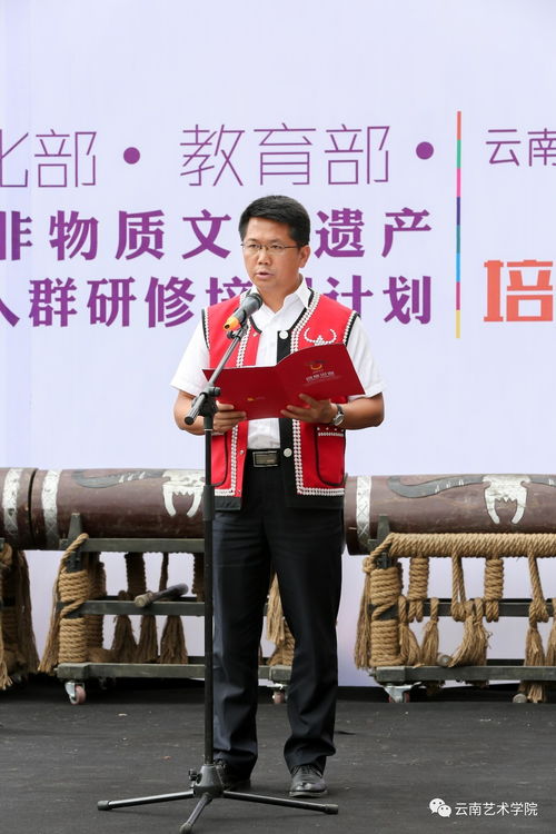 2017創意滄源 云南藝術學院設計學院民族文化主題創意活動拉開序幕
